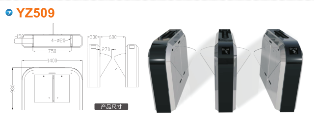 阳高县翼闸四号