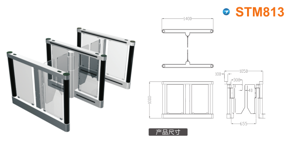 阳高县速通门STM813